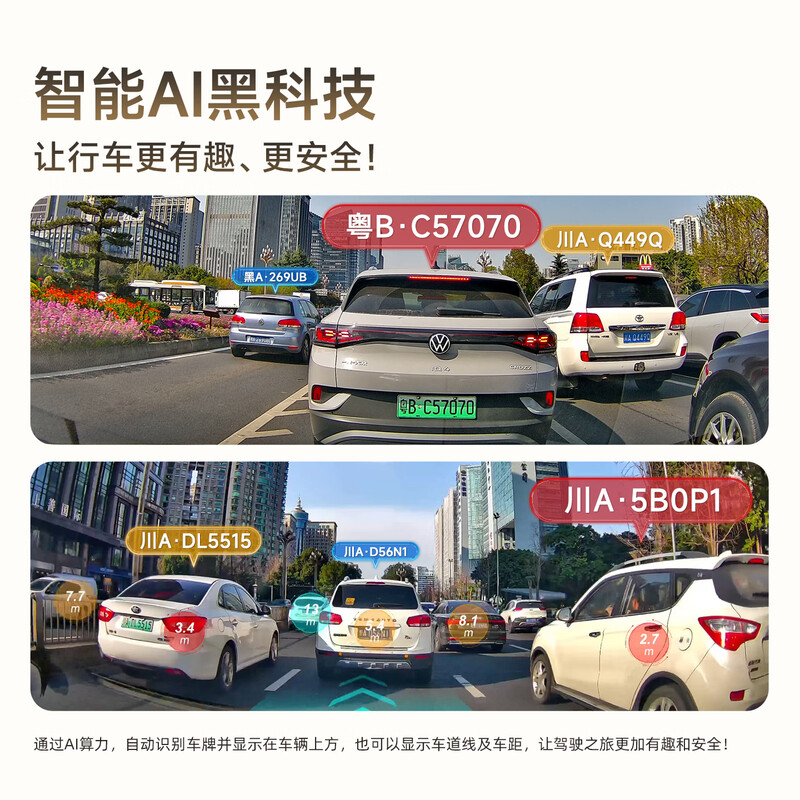 PAPAGO! Papago driving recorder, special car, wire-free, front and rear dual cameras, hidden 4K ultra-high definition, 25-year new model, 4K model, single lens, official standard configuration + no card