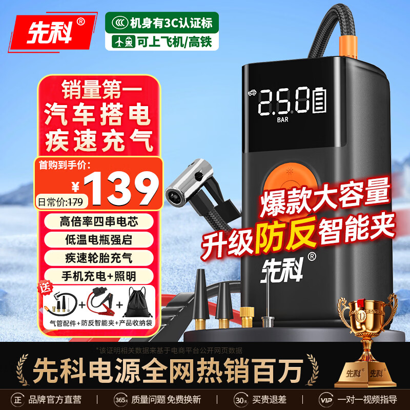 Xianke 3C certification