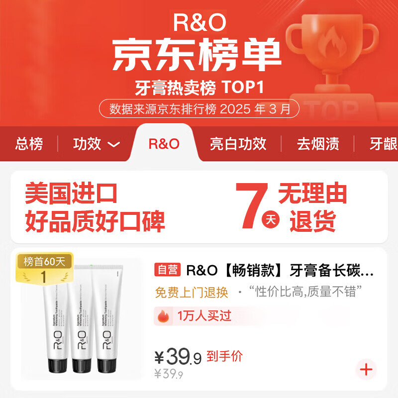 R&O Best-Selling Toothpaste Binchotan Carbon Whitening, Removes Smoke Stains, Removes Yellowing, Removes Teeth Stains and Bad Breath, Original Imported from the United States 300g