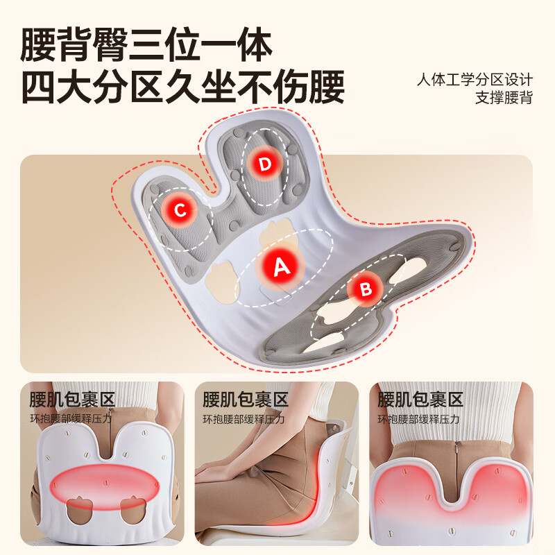 PEAK Waist Cushion Ergonomic Office Seat Waist Back Cushion Support Support Posture Correction Artifact