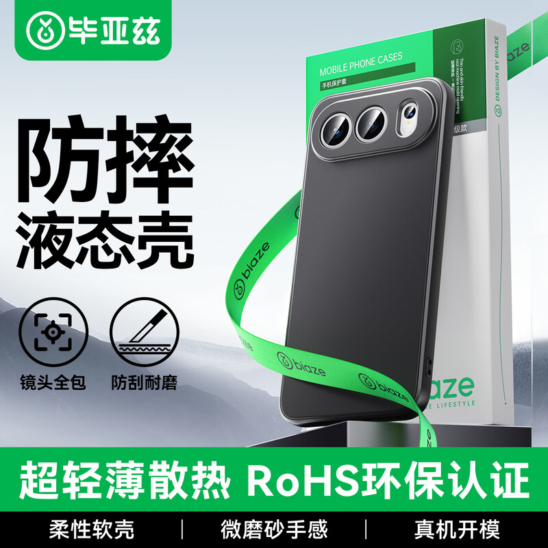 Biaz suitable for Honor 500 mobile phone case HONOR 500 protective cover all-inclusive anti-fall protection ultra-light and heat dissipation skin-friendly bare phone feel liquid frosted soft shell JK1028 black