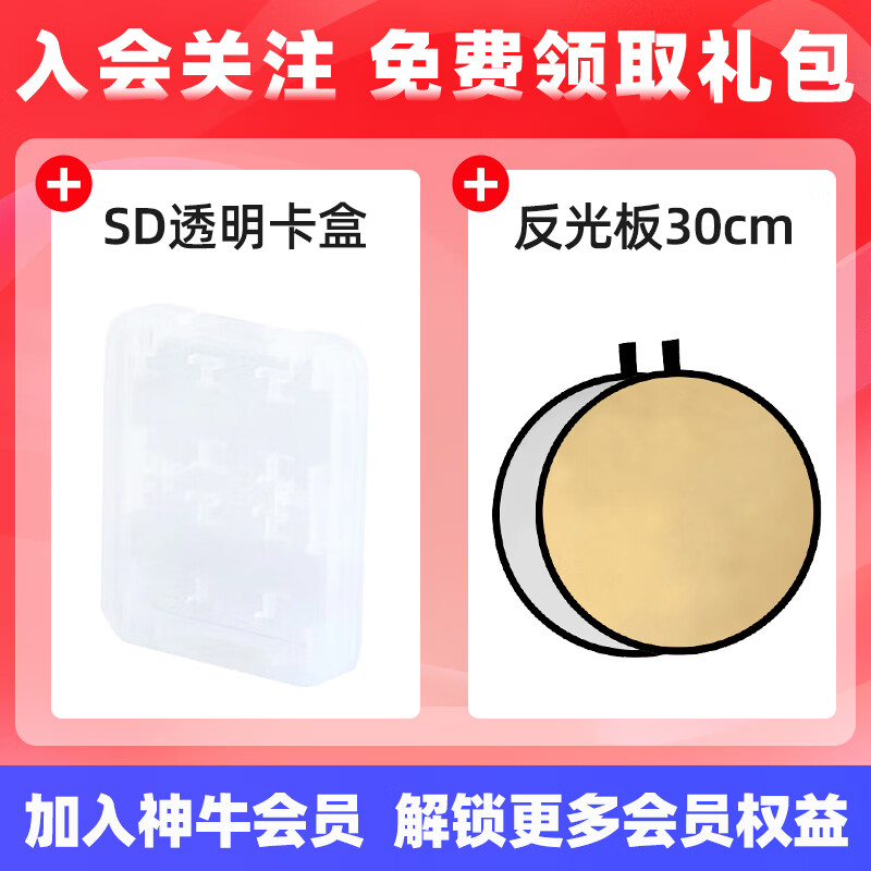 Godox Godox mini flash IM20/IM22 small camera top light SLR mirrorless camera dedicated external hot shoe light universal professional portable flash iM20 flash standard black model + white soft box universal