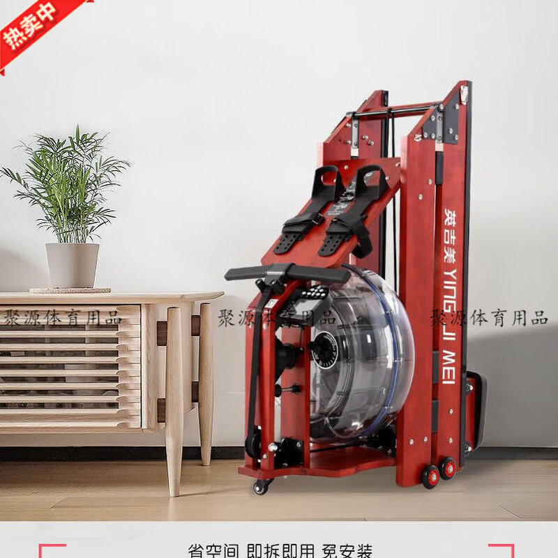 YINGJIMEI water resistance rowing machine home gym wooden solid wood fitness equipment silent slimming folding rowing machine straight light walnut color + gift bag + electronic watch