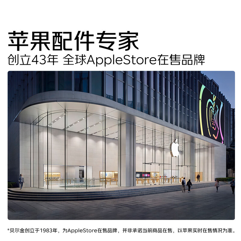 Belkin (BELKIN) Apple mobile phone car charging stand MagSafe magnetic 10W fast charging car mobile phone holder Marvel style