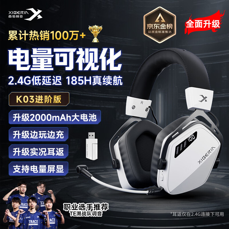 Siberia (XIBERIA) K03S 2.4G wireless gaming headset, Bluetooth wired four-mode computer e-sports mobile game headset, ultra-long battery life display, fps listening position, Panda White Advanced Edition | 2000mAh | Play while charging