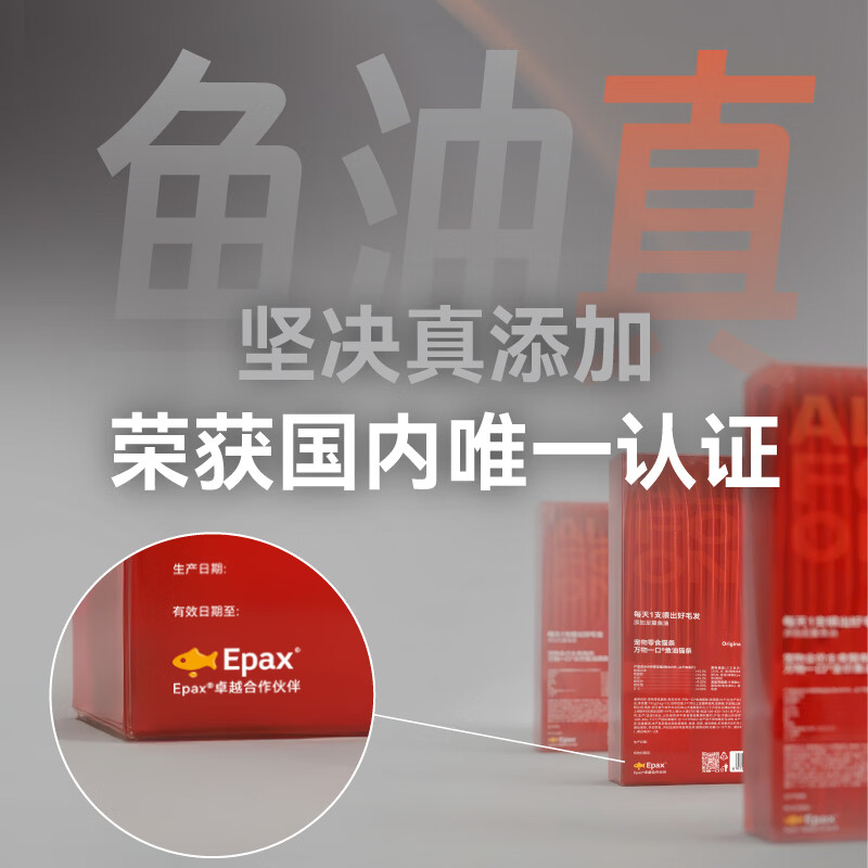 Original Pan-Nutrition Series Fish Oil Cat Strips Adult Kitten Snacks Cat Wet Food 16g*96 Count