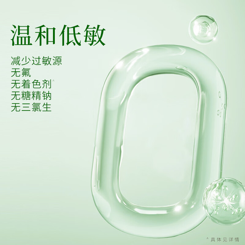 Youyoujun Jasmine Fresh Whitening Fluoride-Free Toothpaste, Lauryl-Free, SLS-Free (Jasmine Green Tea Fragrance) 128g