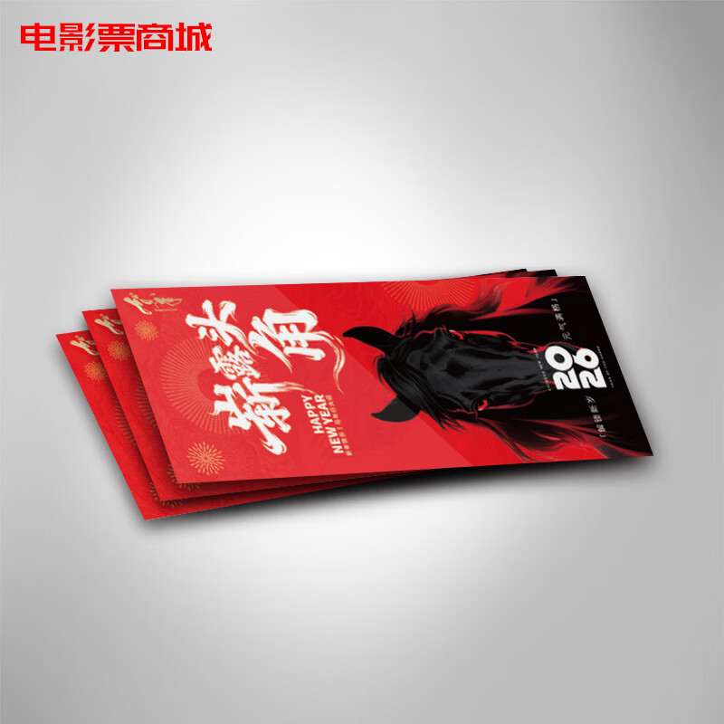 Movie ticket exchange coupons Universal movie ticket physical coupons Online ticket purchase movie coupons National theater movies 50