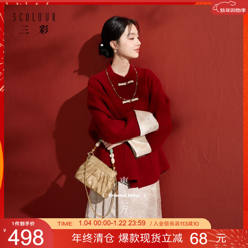 Sancai Red Plum Yingxue 2025 Winter New Sheep Wool Double-sided Wool Coat Loose Short Style C
