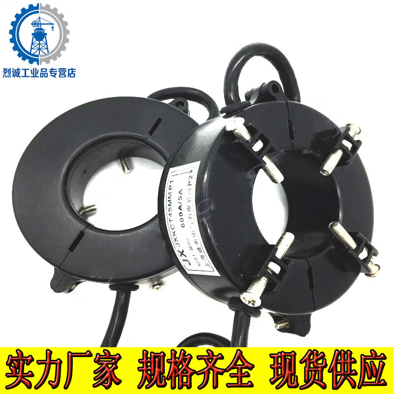 Open/open/open-close current transformer 100A-800A/5A, aperture 45MM, grade 0.2 for metering, black, grade 02 400/5A