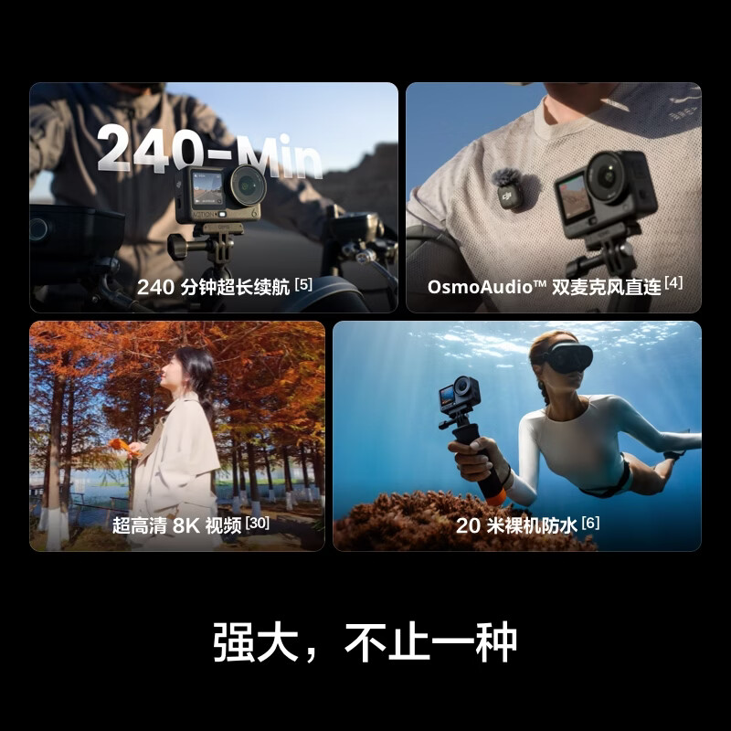 DJI Osmo Action 6 smooth shooting set, all-round flagship sports camera, variable aperture, Vlog, motorcycle mountain biking + 2-year version + 128G memory card