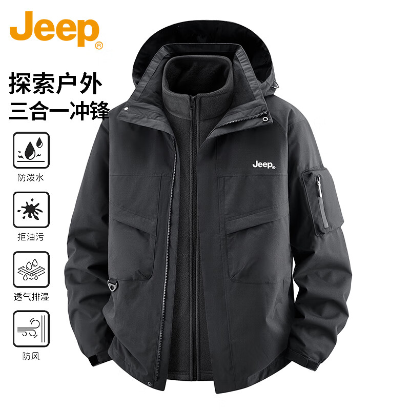 JEEP Jeep Jacket Men's Autumn and Winter Three-in-One Charge Top Workwear Polar Fleece Warm Men's Amber Gold 2XL