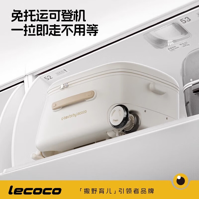 Lecoco baby walking suitcase can sit in children's baby suitcase trolley case for traveling baby walking artifact C-boxB3-Yunwuka