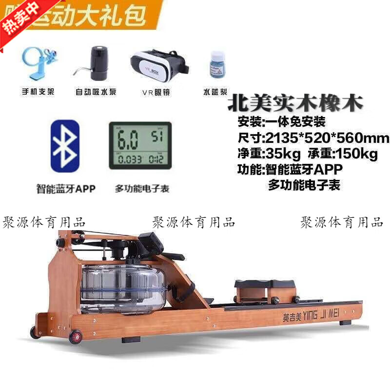 YINGJIMEI water resistance rowing machine home gym wooden solid wood fitness equipment silent slimming folding rowing machine straight light walnut color + gift bag + electronic watch