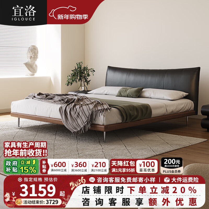 Yiluo Italian style minimalist black leather bed mid-century style master bedroom light luxury modern simple thin bedside bed Luna semi-green leather + beech wood rib frame 1800mm*2000mm bracket structure