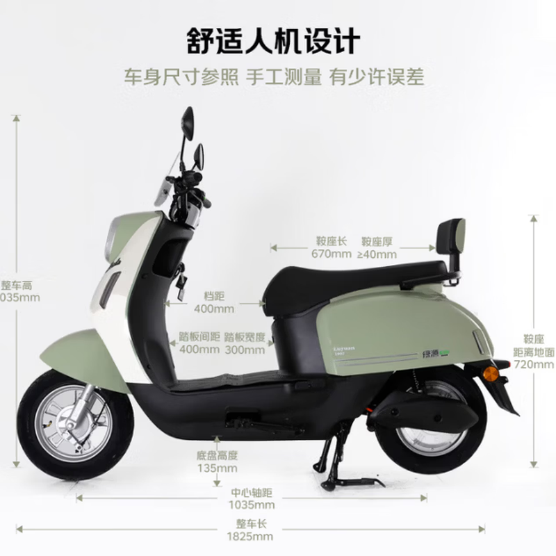 Luyuan electric motorcycle M7 long range, high power, national good car, 74 kilometers, 60V 5 lead-acid batteries, 1000W new national standard pedals, Christmas and New Year's day cream white