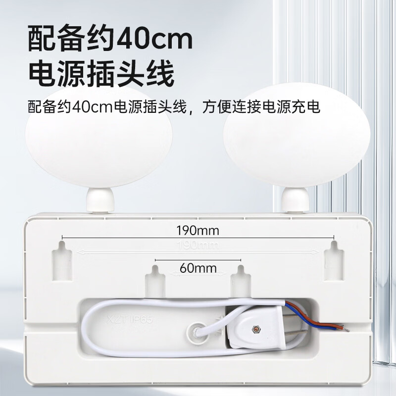 Quxing emergency lighting fire emergency light national standard double-head rechargeable lighting safety exit indicator light