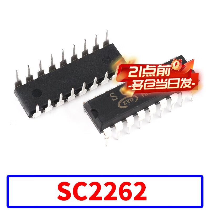 Zejie direct plug M4/L4/T4 wireless remote control transmitter and receiver decoder chip DIP-18 SC2262