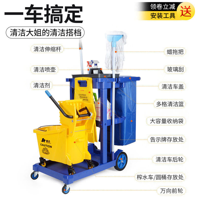 Cleaning truck, multi-functional hand push cleaning truck, linen truck, property hotel room cleaning service truck, cleaning truck, black without cover, Shuko brand thickened version