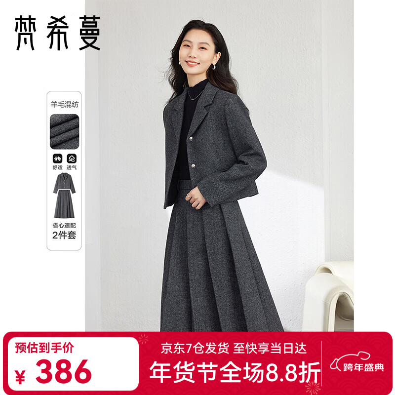 Fanciman wool suit suit for women autumn and winter new high-end light luxury wool suit dark floral gray XL