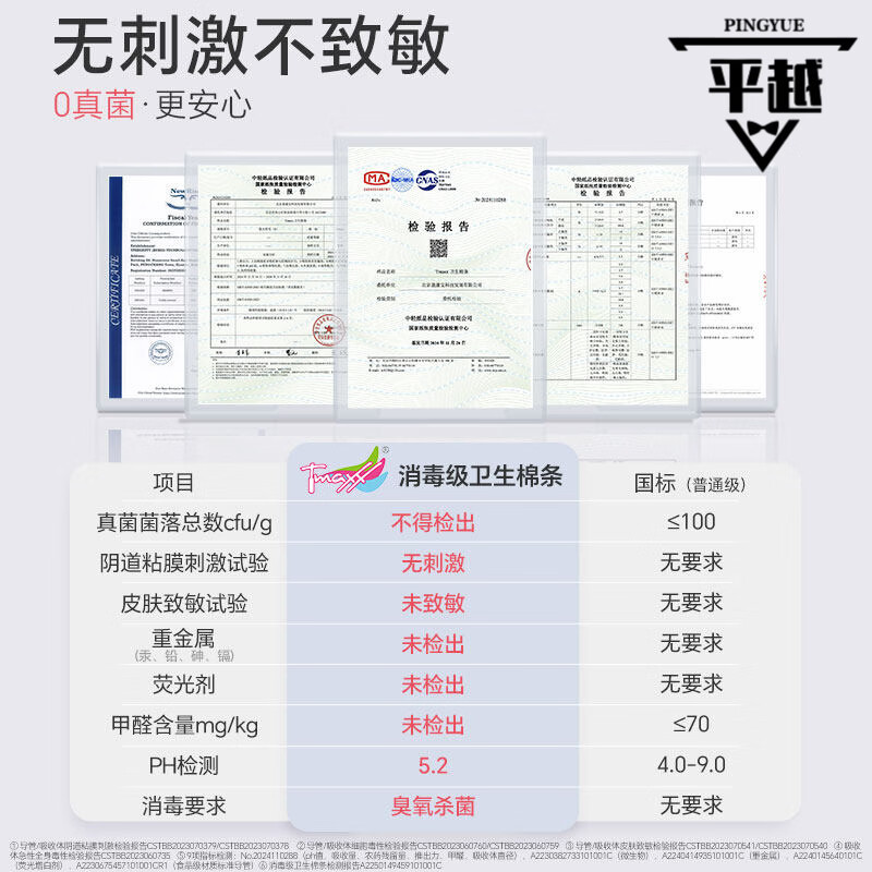 Tmaxx tampons, sanitary napkins, menstrual swimming, built-in tampons, catheter type, small flow, 30 pieces, normal flow