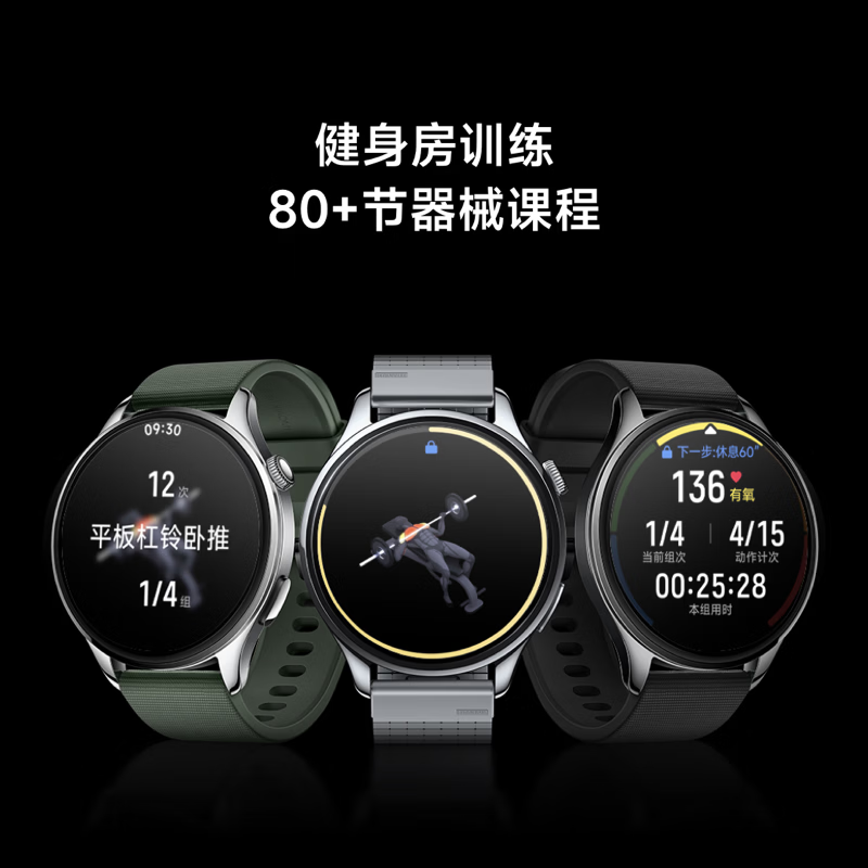 Xiaomi (MI) Xiaomi Watch 5 Fully Smart Flagship Watch Smart Gesture Control Heart Health Monitoring Gym Mode Black Viton Strap Bluetooth Calling