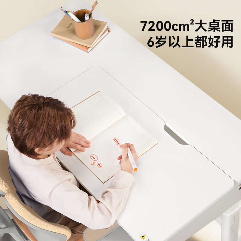 IGROW children's study desk writing desk computer desk desk solid wood liftable large white table 1.2m
