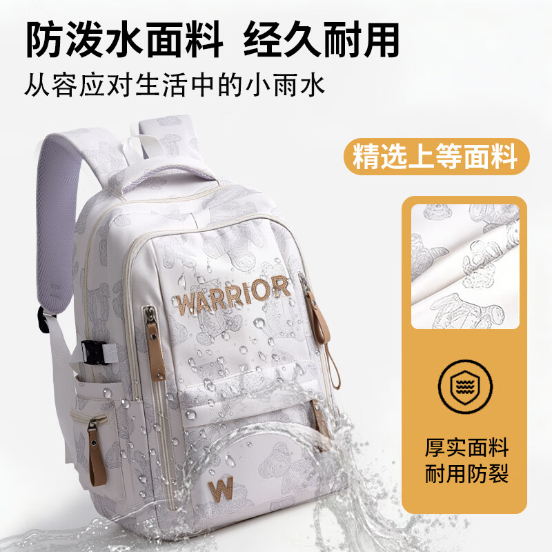 Huali junior high school student schoolbag large-capacity casual lightweight backpack female college student backpack travel bag computer bag male