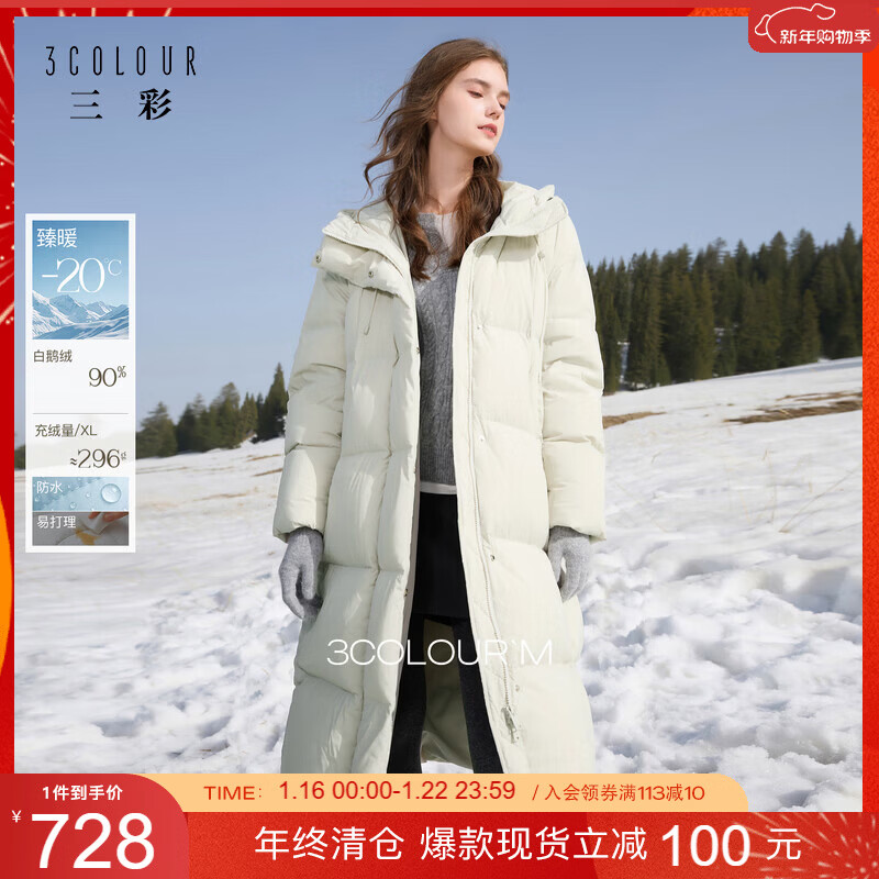 Sancai 2025 new winter loose long down jacket waterproof easy care quilt jacket M