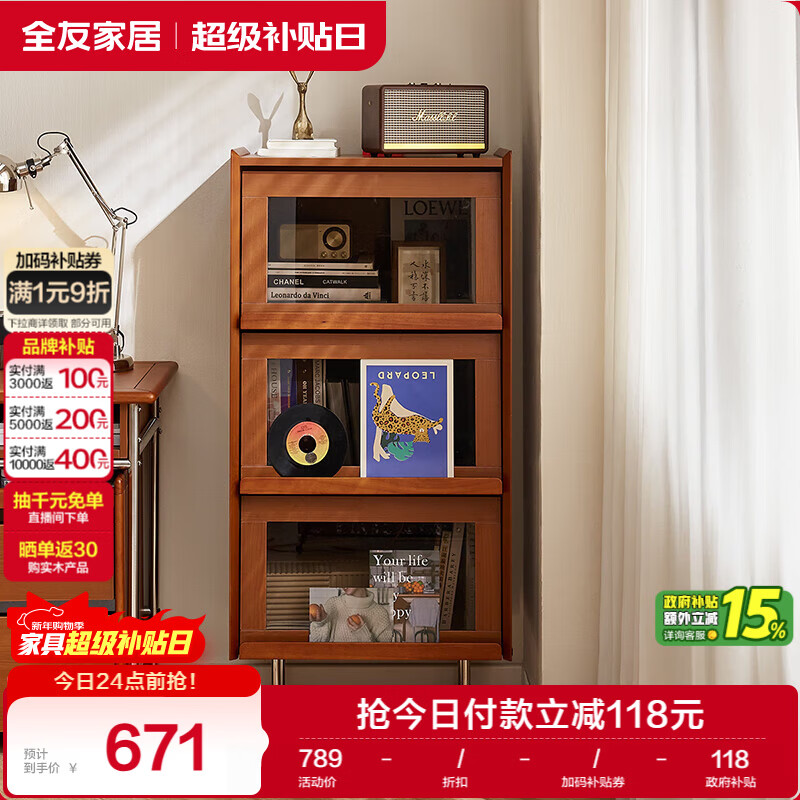 Quanyou Home Medieval style storage cabinets small apartment household storage cabinets bookcase furniture