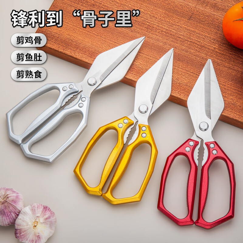 Stainless steel kitchen scissors, high hardness, sharp and powerful, chicken bone scissors, walnut scissors, chicken, duck and goose bone scissors, silver-2cr13-1 pcs, stainless steel