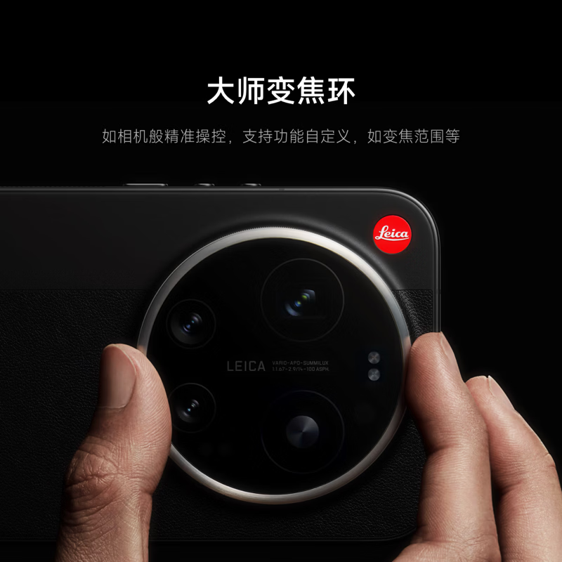 99% new Xiaomi (MI) Xiaomi 17 Ultra Leica version All-round Leica camera experience Master zoom ring Leica 200 million pixel optical zoom Black 16+512 5G mobile phone Android Self-operated returns Can check the quality inspection report
