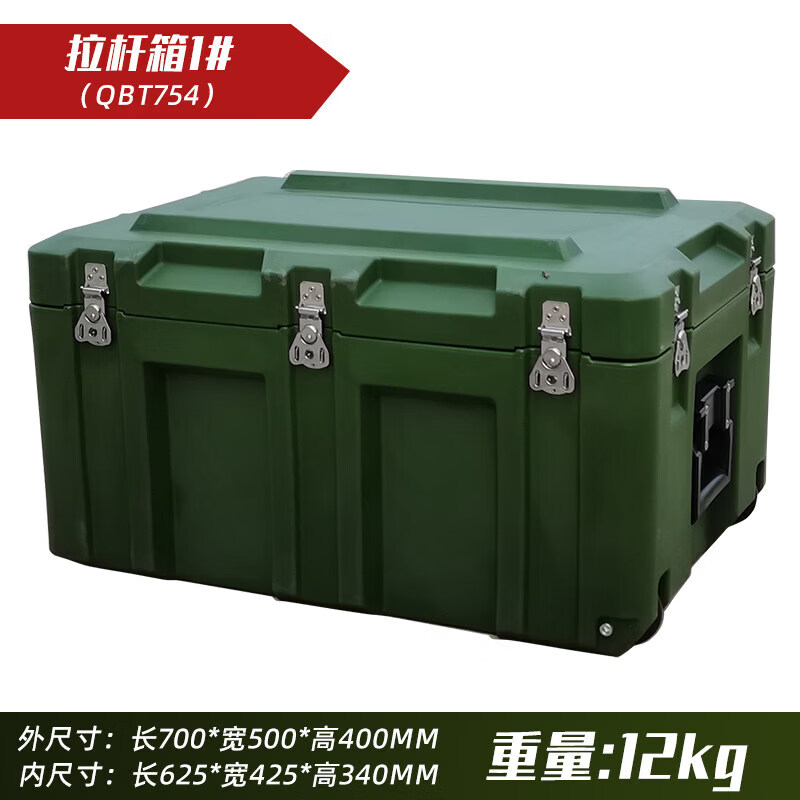 Keyue Nuoxiang rotational molding box sealed box military green combat spare transfer box equipment box turnover box storage box medical box material box