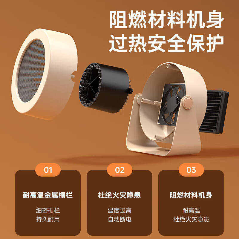 Instant heating, smart accessory heater, small household accessory, one-button switch operation, hanging and standing dormitory heater, energy-saving, quick-heating, desktop small sun XTY9, beige, soft sound, low noise + overheating protection