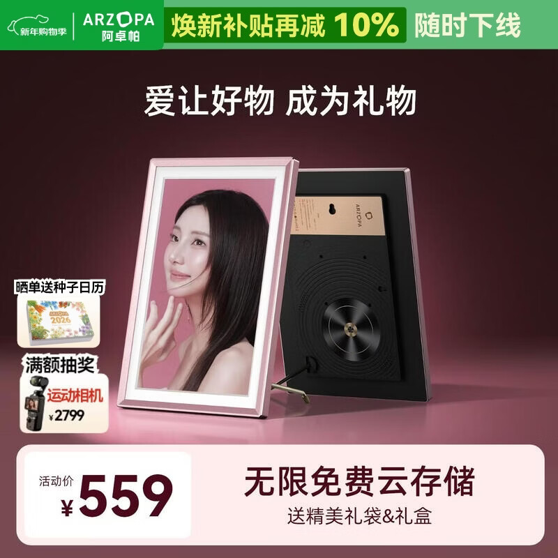 ARZOPA 10.1-inch digital electronic photo frame, smart cloud photo frame, photo and video touch playback, table/wall hanging, recommended gift for girls and best friends