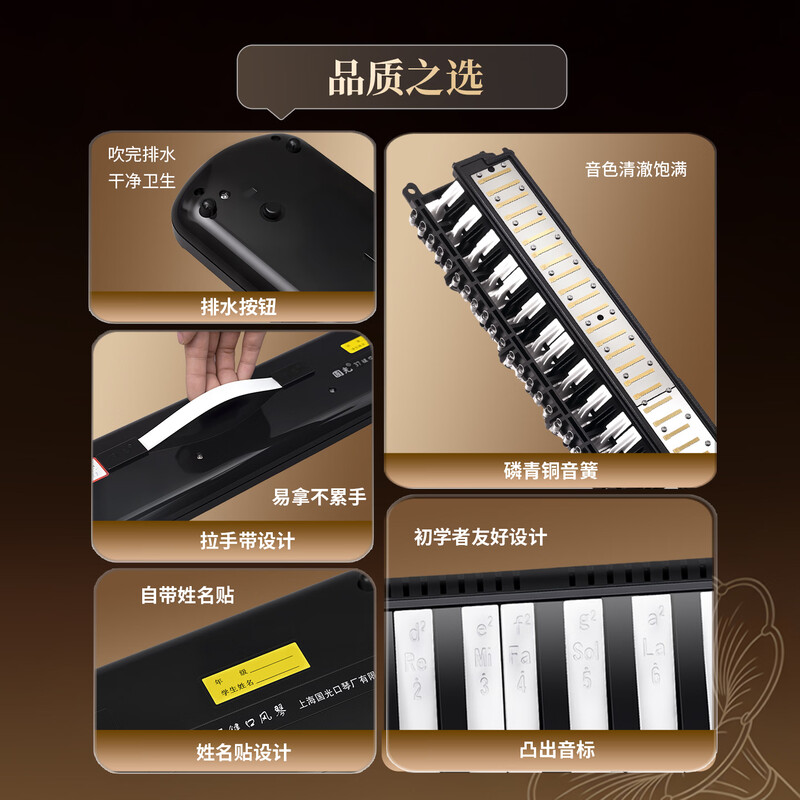 Guoguang 37-key teaching recommended classroom designated mouth organ black (canvas soft bag/with playing instructions)