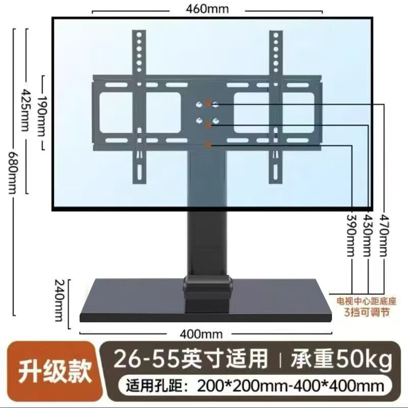 TV vertical stand base, all metal 40/43/49/50/55/65/75/80 inches, thickened, upgraded dual-purpose base, no punching required, removable, metal 55 inches and below