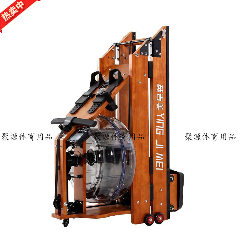 YINGJIMEI water resistance rowing machine home gym wooden solid wood fitness equipment silent slimming folding rowing machine straight light walnut color + gift bag + electronic watch