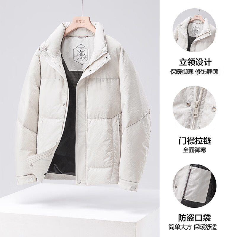 Yalu 2025 new style down jacket short autumn and winter stand collar warm loose and comfortable men's 90 duck down cold-proof jacket off-white 3XL recommended 175-190 catties