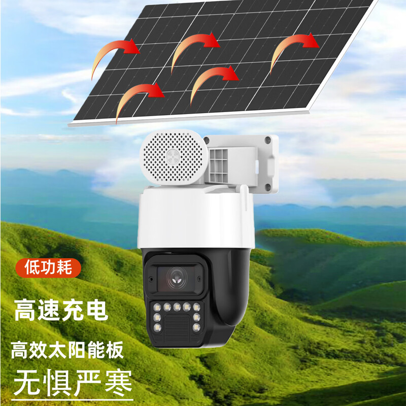 Kangxinwei Seetong solution wireless WIFI/4G traffic-free solar-powered HD voice intercom rotating humanoid tracking mobile phone dual-light remote network camera 4G traffic-free version + solar power package without 4mm 3MP