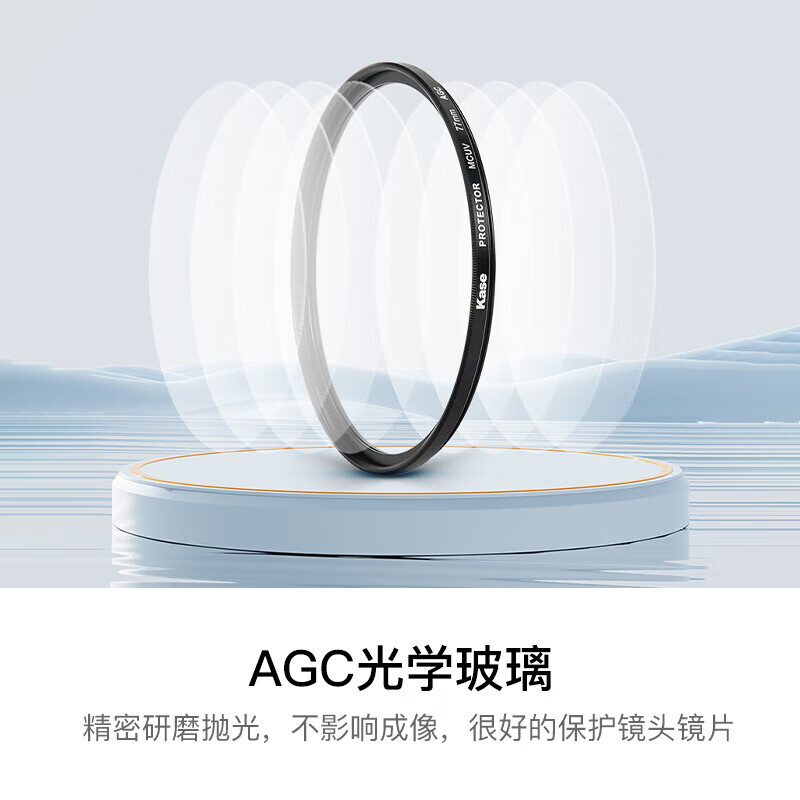 Kase UV mirror 49mm MCUV mirror Double-sided multi-layer coating filter Suitable for Canon Nikon Sony Fuji SLR mirrorless camera lens protective mirror