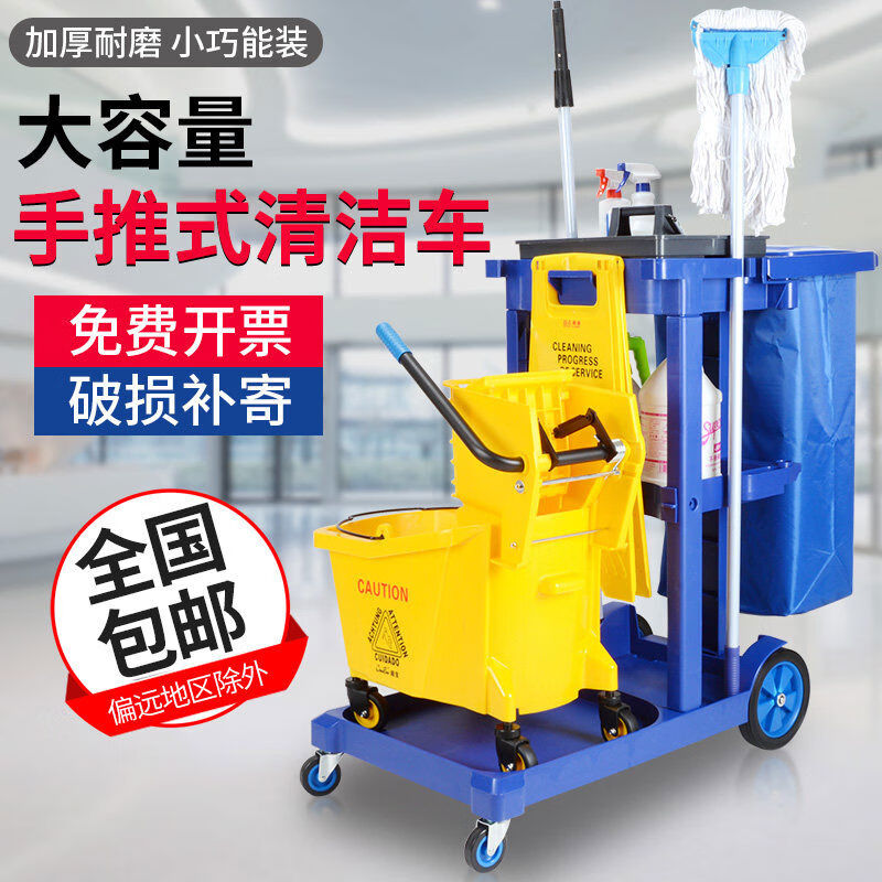 Cleaning truck, multi-functional hand push cleaning truck, linen truck, property hotel room cleaning service truck, cleaning truck, black without cover, Shuko brand thickened version