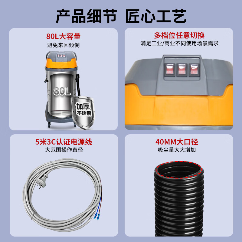 Baiyun Cleaning Jieba vacuum cleaner for carpet cleaning, super suction and high power commercial industrial water suction machine, beautiful seam land reclamation, cleaning car wash shop, BF593 standard configuration enhanced version