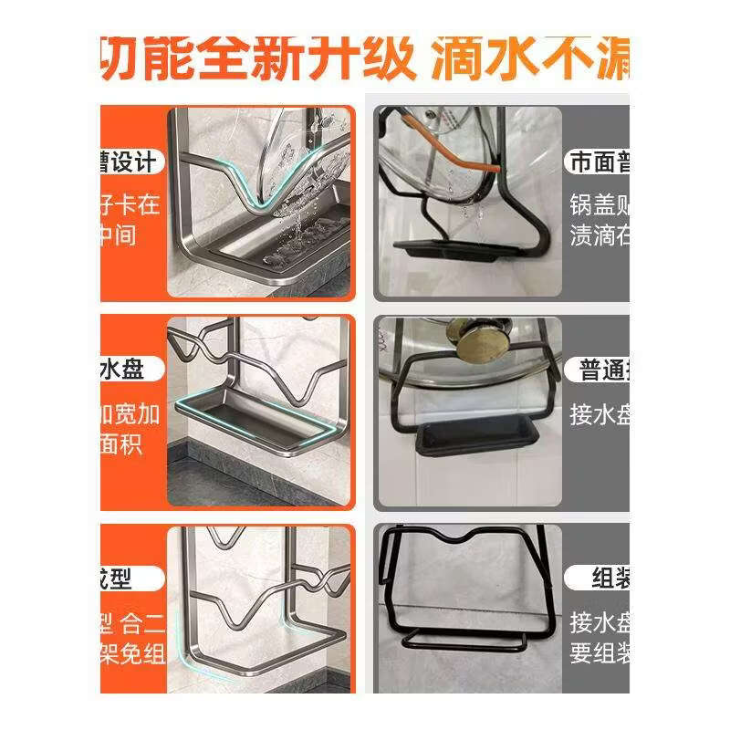 Yusenyi pot lid rack wall-mounted hole-free kitchen storage rack with new multi-functional placer for anvil storage pot lid rack enlarged gun ash three layers