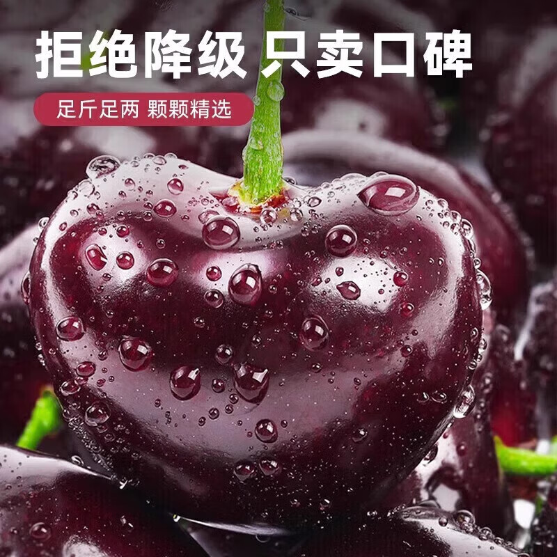 Jingyu Chilean cherries JD/SF - next-day delivery to many places Cherry 3j4j grade cherry fruit New Year gift box 2 pounds (net weight) Premium gift box more cost-effective Super Big Mac 4J Single fruit 32-34mm