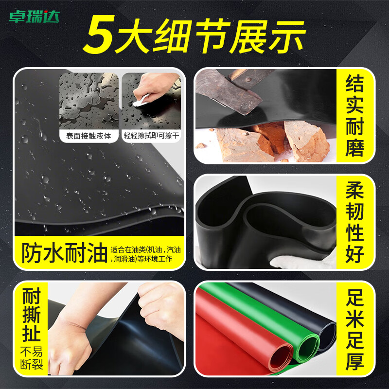 Zhuorida Insulating Rubber Mat 10kv High Voltage Insulating Mat Power Distribution Room Rubber Plate Floor Mat Power Distribution Room Black Plane Length 1m*Width 1m*Thickness 5mm*1 Roll Can Be Customized