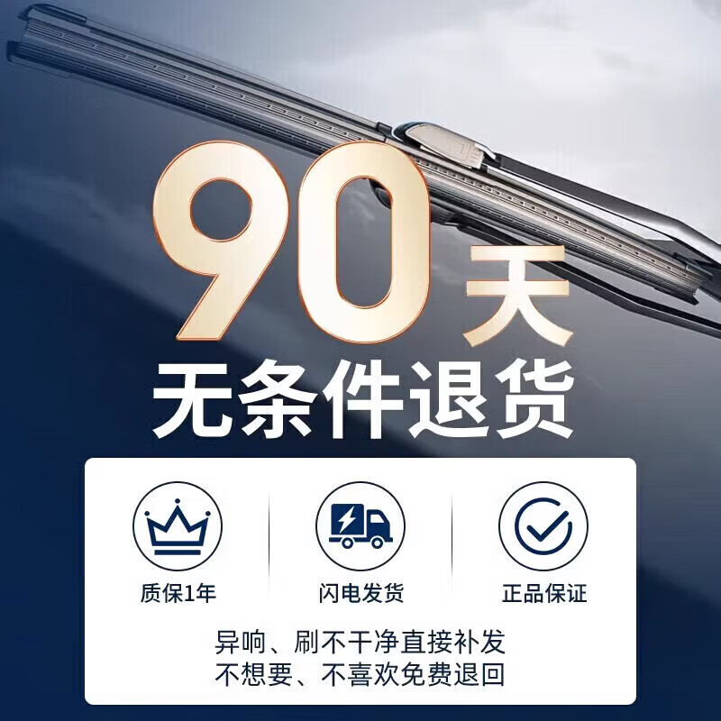 Wandfu is suitable for Mercedes-Benz smart wipers, original 17-19 models, boneless strip Smart Elf wiper blades, silent front wipers, 1 pair, SmartForfour (imported)/2000-202