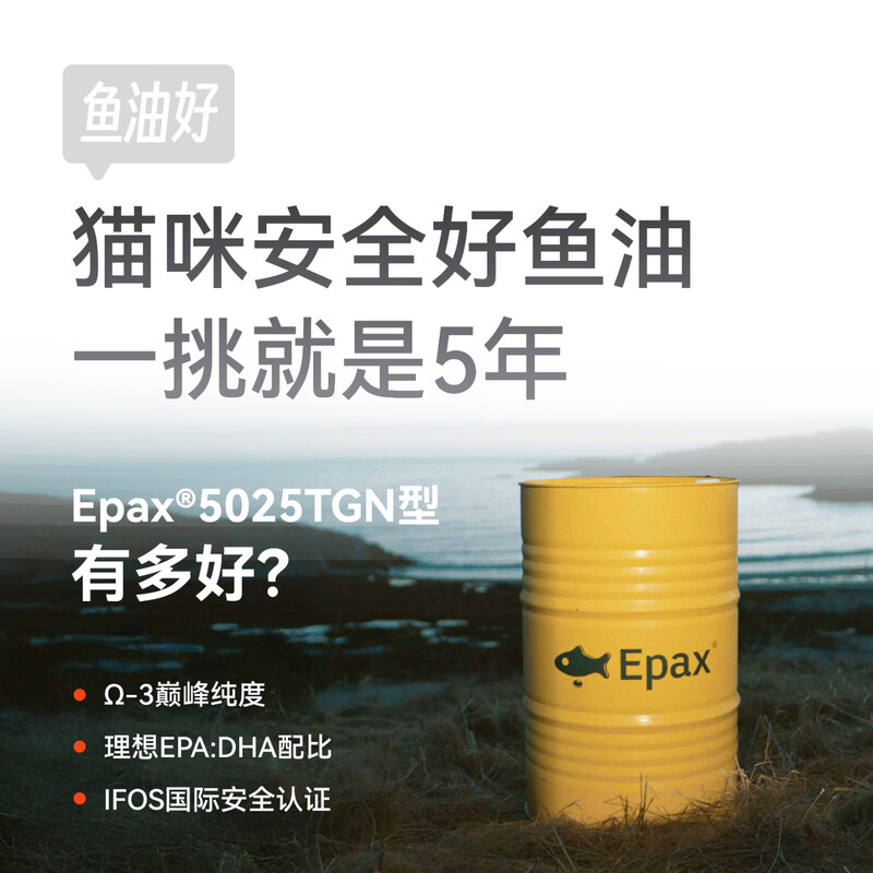 All-in-one bite Original pan-nutritional series mini fish oil cat strips for fattening and turning into kitten snacks 8g*10 pieces