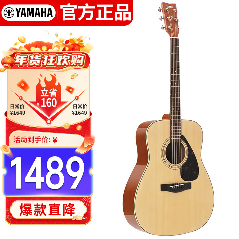 Yamaha (YAMAHA) F370 Acoustic Model Spruce Wood Beginners Entry-Level Folk Guitar Fillet Guitar 41 Inches Bright Wood Color