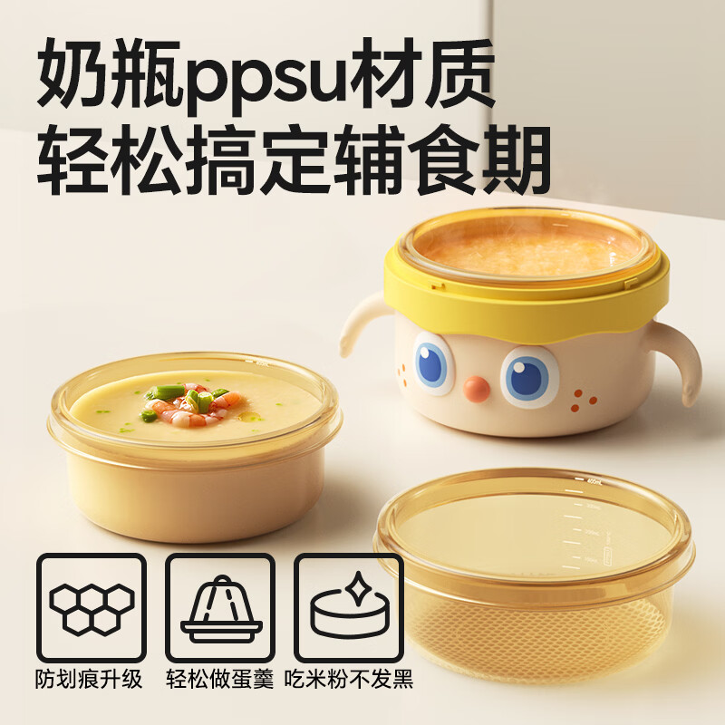 Royal Pet Baby Water Insulated PPSU Non-staple Food Bowl for Rice Noodles Special Constant Temperature Bowl Stainless Steel Tableware Set Clo Yellow PPSU Liner + PPSU Non-staple Food Box